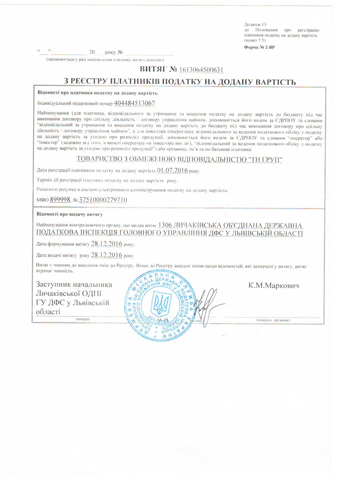 certificate-2